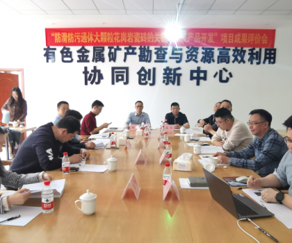 宏宇集團(tuán)第10項(xiàng)國(guó)際領(lǐng)先水平創(chuàng)新成果誕生！