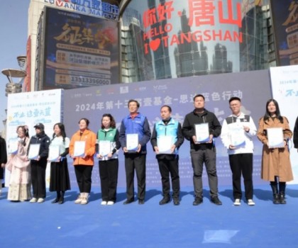 關愛自閉癥兒童，惠達衛(wèi)浴點亮“星星孩子”未來之路