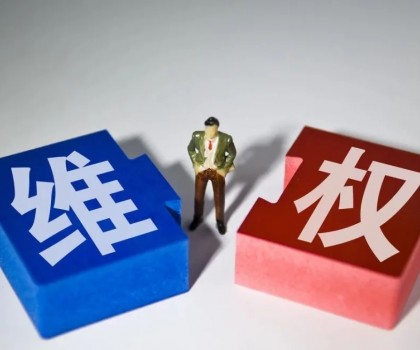 判賠500萬元！東鵬起訴多家公司商標侵權(quán)