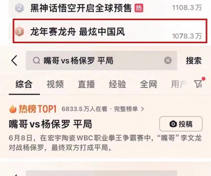 全網頂流！這個端午節，宏宇陶瓷火了！