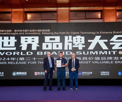 266.12億！亞細亞瓷磚再度榮登中國品牌價值500強