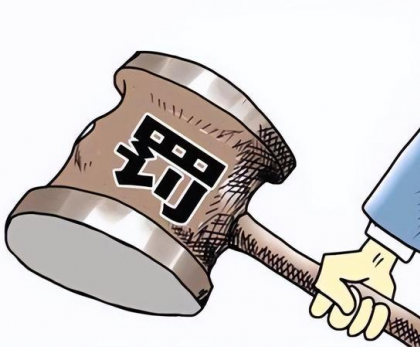 3陶企被點名！陶瓷行業發生多起違法案件...