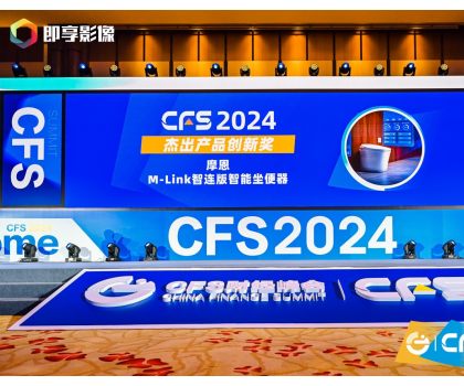 摩恩85年持續(xù)創(chuàng)新！高質(zhì)量發(fā)展，斬獲多項(xiàng)榮譽(yù)