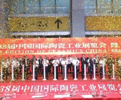 璀璨落幕，贊譽無數丨第38屆中國國際陶瓷工業展開啟合作新篇章