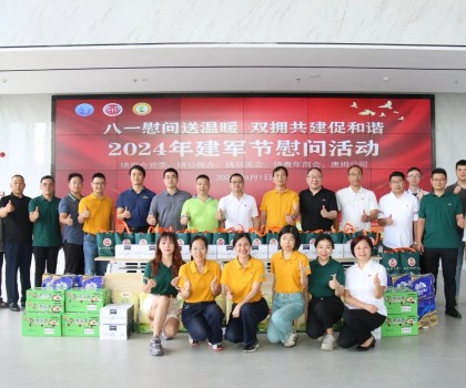 八一建軍 走訪慰問｜唐姆建材情暖烈屬、退伍軍人 市場中心 唐姆節能建材