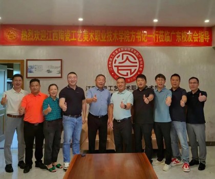 深化母校情誼，共繪產(chǎn)教新篇 ——母校領(lǐng)導(dǎo)蒞臨廣東校友會(huì)紀(jì)實(shí)