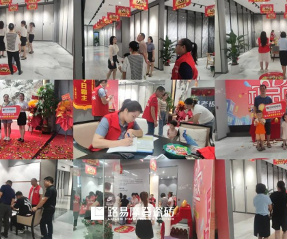 潮店新啟│路易摩登雙城齊發，摩登潮流館盛大開業