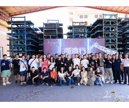 求知·踐行｜媒體團(tuán)探秘金羽啄木鳥工廠，感觸“質(zhì)造”時代新力量