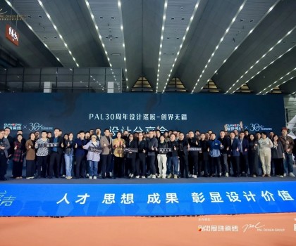 設計巡展·西安站│冠珠瓷磚攜手設計大師探索新飾材、新應用、新設計