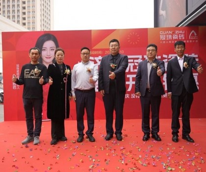 大市場，大動作！濟南冠珠瓷磚旗艦店盛大開業！