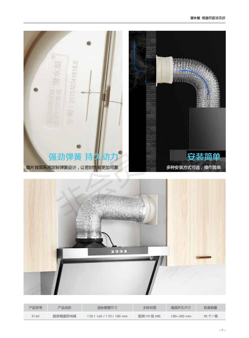 柏瑞潤興(北京)科技發展有限公司 柏瑞潤興(北京)科技發展有限公司