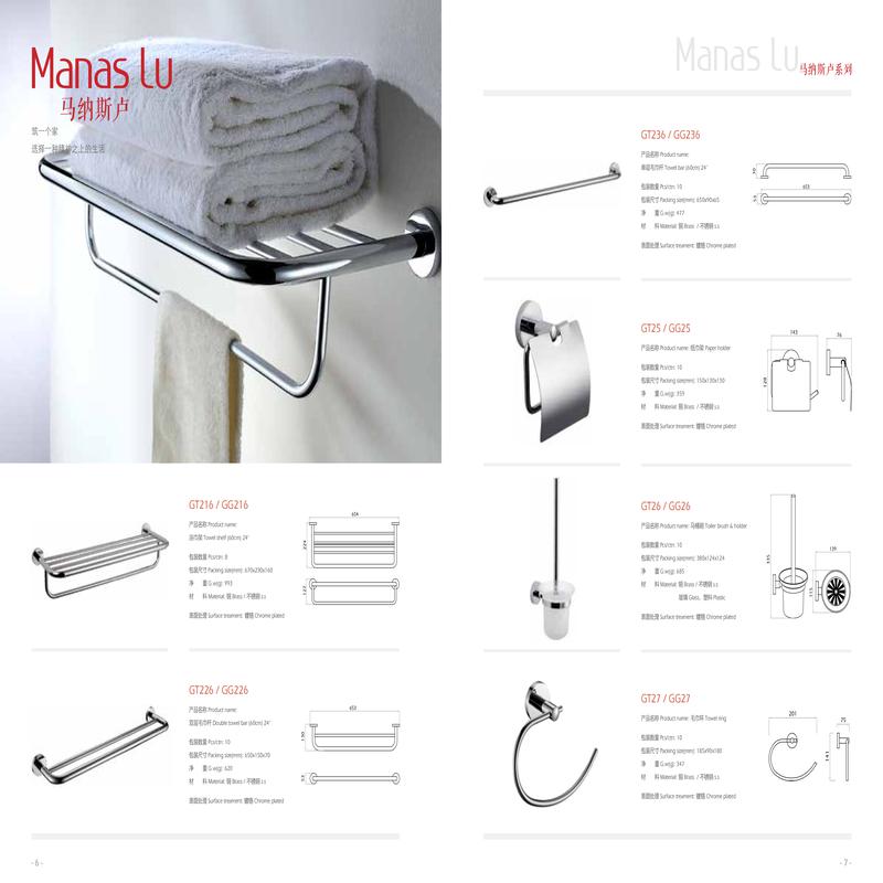 柏瑞潤興(北京)科技發展有限公司 柏瑞潤興(北京)科技發展有限公司