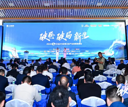 帝王潔具榮獲2024世界衛(wèi)浴大會五項大獎，引領(lǐng)衛(wèi)浴行業(yè)創(chuàng)新發(fā)展