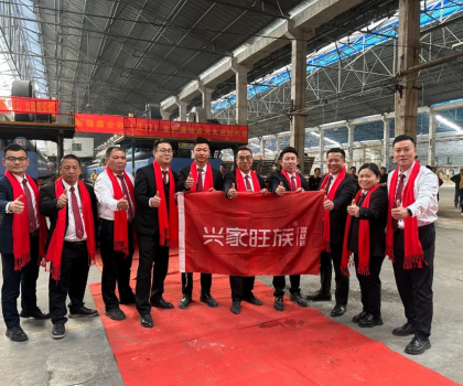 新強盛（江門）生產(chǎn)基地窯爐點火儀式圓滿成功