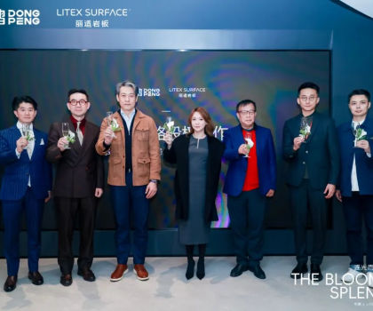 逐光而行 璀璨新生|東鵬x麗適2025高端巖板戰(zhàn)略發(fā)布會盛啟新章