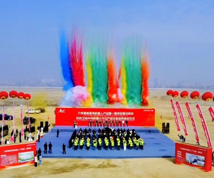 九牧AI馬桶與家用機器人！千億產業生態應用啟動！