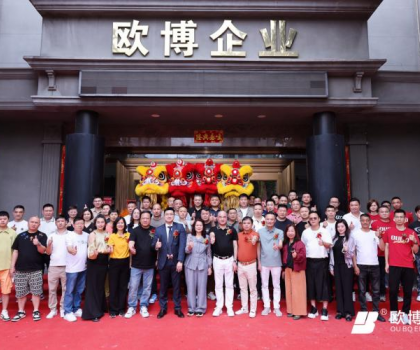 歐博盛啟·萬象朝新|歐博企業(yè)展廳煥新升級暨工廠智造行圓滿舉行！