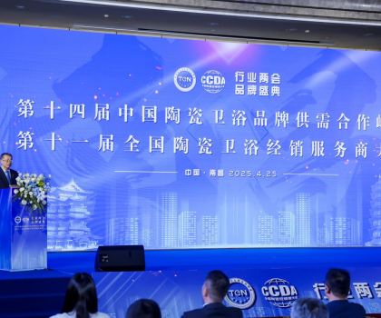 實力見證！惠達衛浴再次榮獲“衛浴十大品牌”殊榮