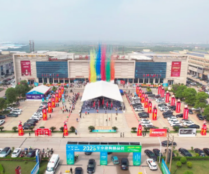 4月30日圓滿閉幕！2025華中建陶精品薈聚焦于“新”，突出于“質”