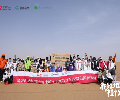 308180棵樹背后的綠色革命：箭牌澤計(jì)劃書寫治沙新敘事