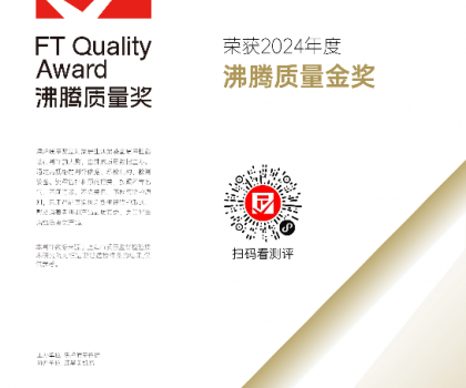 從中國到世界！恒潔舒沐洗家族智能一體機斬獲德國紅點設計大獎