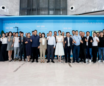 深盾系列開啟衛浴深度健康時代，惠達衛浴官宣代言人姜妍