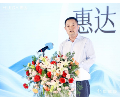 從深盾技術突破到品牌價值躍升，惠達衛浴 2025 發布會釋放發展新勢能