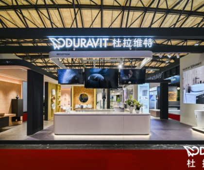 智護此刻，沁潔未來 杜拉維特攜新品系列亮相第29屆中國國際廚衛展，引領健康衛浴新風尚