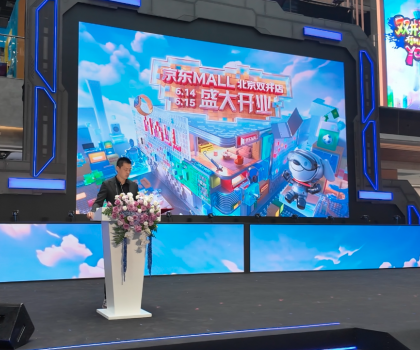 創新渠道戰略布局！惠達衛浴強勢入駐京東MALL北京雙井店