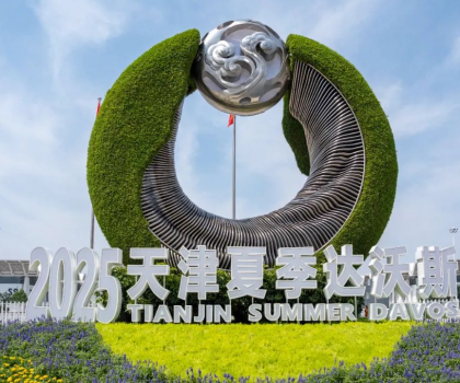 惠達總裁王佳亮相2025達沃斯論壇，解碼AI時代健康衛浴方程式