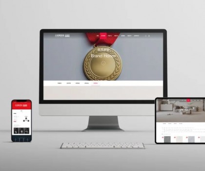 品牌進階新引擎，大將軍瓷磚官網全面煥新升級，邀您一睹為快！