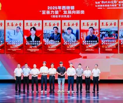 蒙娜麗莎集團“零碳”革新，書寫經濟與生態雙益的“善新”答卷