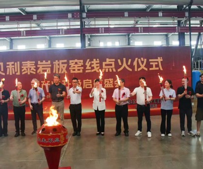貝利泰2.3億元智能巖板產(chǎn)線成功點(diǎn)火，改寫(xiě)行業(yè)競(jìng)爭(zhēng)格局