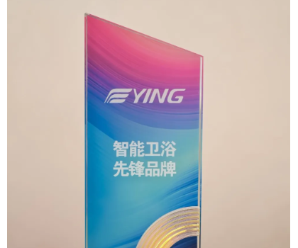 智能衛浴先鋒品牌！鷹衛浴閃耀“探索下一個十年”高峰論壇