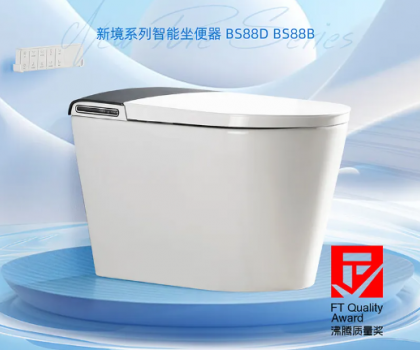 首發！YING全功能旗艦智能坐便器