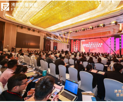 沸騰質(zhì)量金獎(jiǎng)！性能第一大獎(jiǎng)！鷹衛(wèi)浴實(shí)力閃耀2024沸騰質(zhì)量頒獎(jiǎng)盛典！