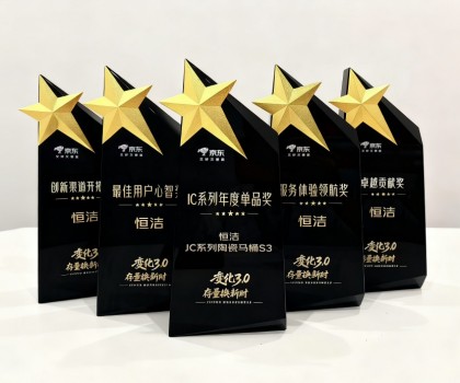 從五獎(jiǎng)加冕到7天狂銷破萬單！恒潔用創(chuàng)新科技書寫國貨衛(wèi)浴標(biāo)桿