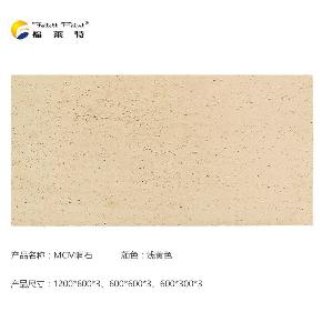 福萊特軟瓷是幾線品牌？