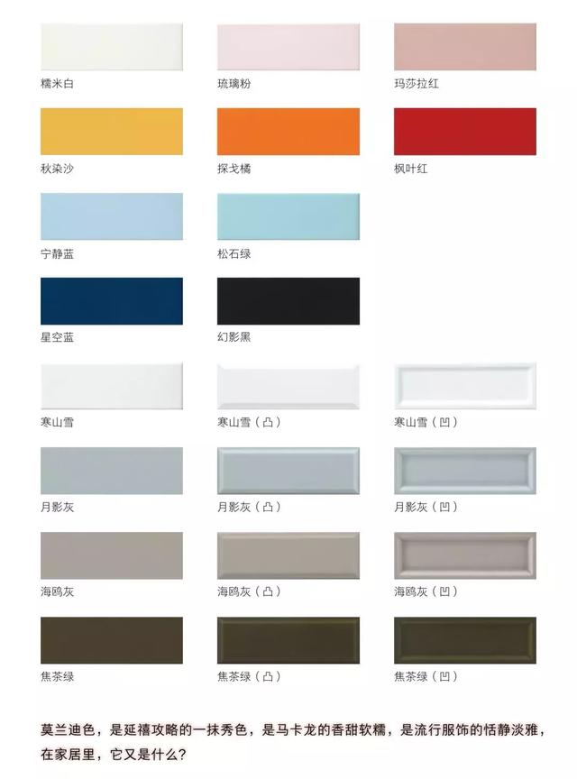 東鵬瓷磚怎么加盟 東鵬瓷磚加盟條件