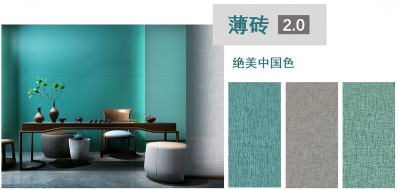 加盟蒙娜麗莎瓷磚怎么樣