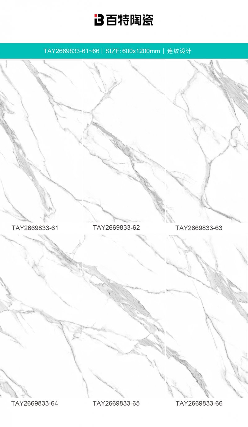 百特陶瓷怎么加盟 百特陶瓷加盟條件