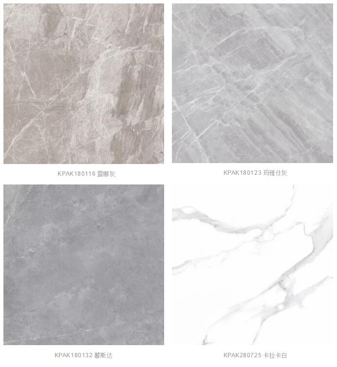 卡米亞10大系列全品類組建瓷磚 經典之作