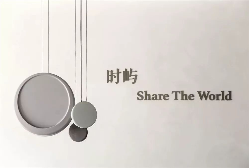 新中源陶瓷設(shè)計(jì)分享 與美好時(shí)光不期而遇