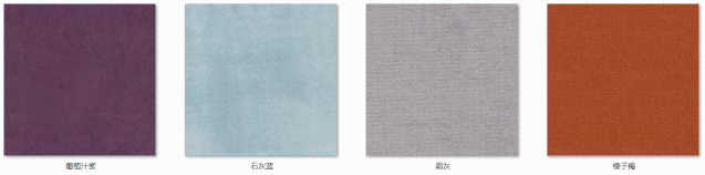 2019秋冬流行色趨勢新鮮出爐 宏宇陶瓷等你來撩