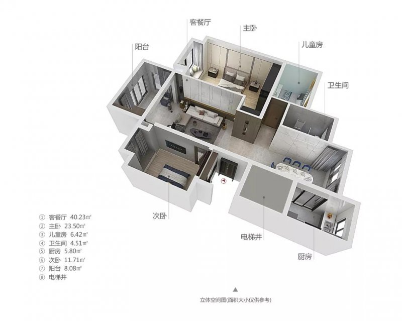 維羅生態磚案例賞析 將色彩的多樣化運用于生活