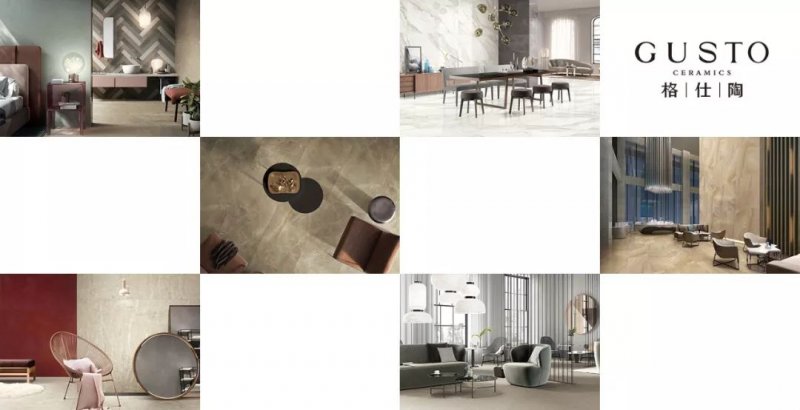 格仕陶磁磚致力于產品創新研發 打造“最硬核”廣告