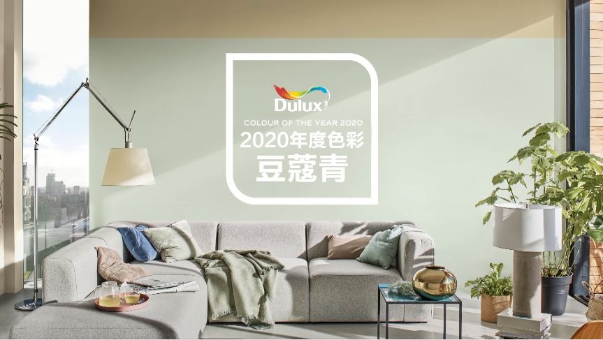 薩米特瓷磚2020年度色豆蔻青 給你滿滿的治愈感