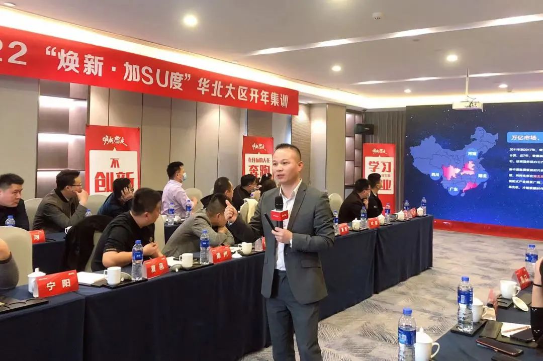 1648094067899922.jpg 2022新中源全國經銷商開年集訓圓滿收官!8.jpg