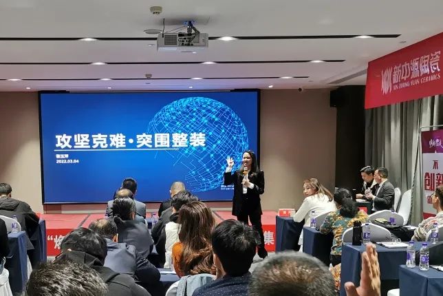 1648094115475551.jpg 2022新中源全國經銷商開年集訓圓滿收官!13.jpg