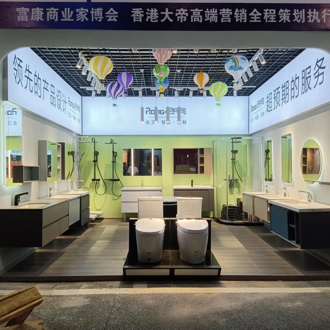 1661407940425615.jpg 朗司衛浴強勢登陸興義富康商業家博會!3.jpg